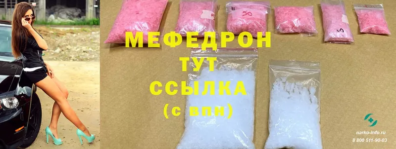 Магазины продажи наркотиков Грязи Cocaine  МЕФ  ГАШИШ  Марихуана 