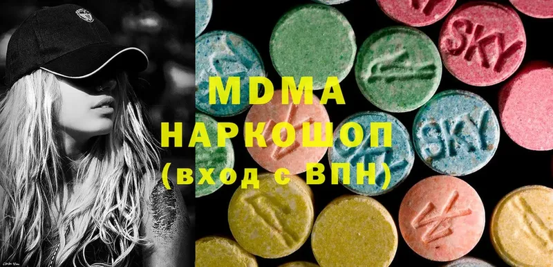 MDMA молли  дарнет шоп  кракен рабочий сайт  Грязи 